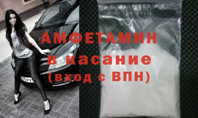 Что такое Жуковка Альфа ПВП  Меф мяу мяу  Амфетамин  Cocaine  ГАШИШ 