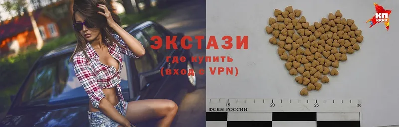 купить   Жуковка  ЭКСТАЗИ louis Vuitton 