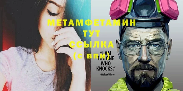 мескалин Баксан